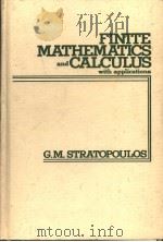 FINITE MATHEMATICS AND CALCULUS WITH APPLICATIONS PDF电子版封面 0700224866 G.M.STRATOPOULOS