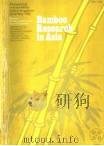 BAMBOO RESEARCH IN ASIA PDF电子版封面 088936267X