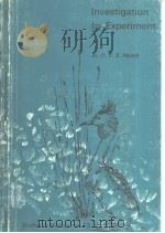 INVESTIGATION BY EXPERIMENT PDF电子版封面 0713122900 O.V.S.HEATH