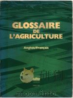 GLOSSAIRE DE L‘AGRICULTURE（ PDF版）