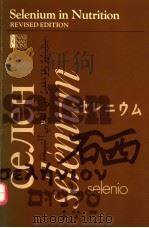SELENIUM IN NUTRITION REVISED EDITION PDF电子版封面 0309033756