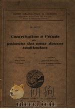 CONTRIBUTION A L‘ETUDE DES POISSONS DES EAUX DOUCES TONKINOISES PDF电子版封面 P.CHEVEY J.LEMASSON