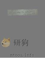 NEW YORK STATE MUSEUM MEMOIR 8 VOLUME 1 PDF电子版封面