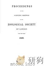 PROCEEDINGS OF THE SCIENTIFIC MEETINGS OF THE ZOOLOGICAL SOCIETY OF LONDON 1869 PDF电子版封面