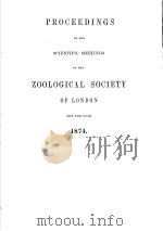 PROCEEDINGS OF THE ZOOLOGICAL SOCIETY OF LONDON 1874 PDF电子版封面