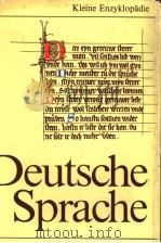 KLEINE ENZYKLOPADIE DEUTSCHE SPRACHE（ PDF版）