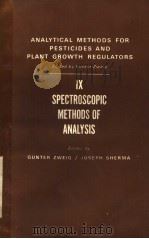 ANALYTICAL METHODS FOR PESTICIDES AND PLANT GROWTH REGULATORS VOLUME 9 PDF电子版封面 0127843094 GUNTER ZWEIG AND JOSEPH SHERMA