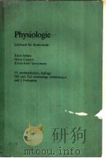 PHYSIOLOGIE LEHRBUCH FUR STUDIERENDE PDF电子版封面 3541026359