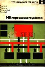 MIKROPROZESSORSYSTEME（ PDF版）
