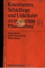 KRANKHEITEN,SCHADLINGE UND UNKRAUTER IM TROPISCHEN PFLANZENBAU PDF电子版封面 3489685261