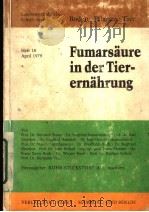 FUMARSAURE IN DER TIER-ERNAHRUNG（ PDF版）