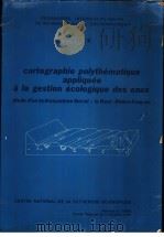 CARTOGRAPHIE POLYTHEMATIQUE APPLIQUEE A LA GESTION ECOLOGIQUE DES EAUX（ PDF版）
