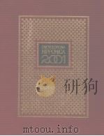 日本大百科全书  11  日文（昭和61年09月第1版 PDF版）