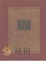 日本大百科全书  1  日文（昭和59年11月第1版 PDF版）