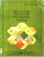 FISH CULTURE PISCICULTURE PISCICULTURA（ PDF版）