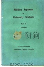 MODERN JAPANESE FOR UNIVERSITY STUDENTS PART 2 EXERCISES PDF电子版封面