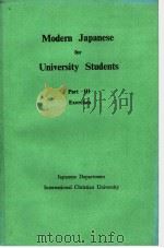 MODERN JAPANESE FOR UNIVERSITY STUDENTS PART 3 EXERCISES PDF电子版封面