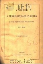 VEZETEK A TERMESZETRAJZI FUZETEK 1877-1886年 PDF电子版封面