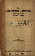 DIE SCHMETTERLINGE SUDBAYERNS UND DER ANGRENZENDEN NORDLICHEN KALKALPEN ⅠTEIL 5 HEFT NOLIDAE BIS HE PDF电子版封面