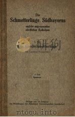 DIE SCHMETTERLINGE SUDBAYERNS UND DER ANGRENZENDEN NORDLICHEN KALKALPEN  ⅠTEIL 2 HEFT SCHWARMER SPIN（ PDF版）