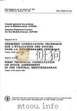 REPORT OF THE FIRST TECHNICAL CONSULTATION ON STOCK ASSESSMENT IN THE CENTRAL MEDITERRANEAN 1982 PDF电子版封面 9250012683