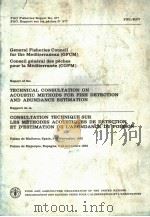 REPORT OF THE TECHNICAL CONSULTATION ON ACOUSTIC METHODS FOR FISH DETECTION AND ABUNDANCE ESTIMATION（1983 PDF版）
