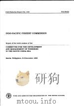 REPORT OF THE SIXTH SESSION OF THE COMMITTEE FOR THE DEVELOPMENT AND MANAGEMENT OF FISHERIES IN THE 1989 PDF电子版封面 9251028540