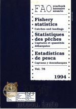 FAO YEARBOOK ANNUAIRE ANUARIO 1994 VOL.78 1996 PDF电子版封面 9250038380
