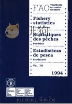 FAO YEARBOOK ANNUAIRE ANUARIO 1994 VOL.79 1996 PDF电子版封面 9250038666