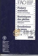 FAO YEARBOOK ANNUAIRE ANUARIO 1986 VOL.62 1986 PDF电子版封面 9250026277