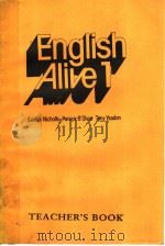 ENGLISH ALIVE 1 TEACHER‘S BOOK（ PDF版）