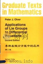 李群在微分议程中的应用  英文   1999  PDF电子版封面    OlverP.J.著 