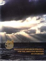 NOAA/OAR RESEARCH STRATEGY FOR THE 1990‘S AND BEYOND:AN OVERVIEW 1991 PDF电子版封面