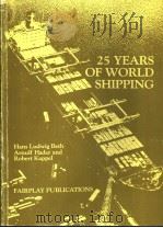 25 YEARS OF WORLD SHIPPING PDF电子版封面 0905045610