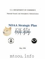 NOAA STRATEGIC PLAN A VISION FOR 2005 1996 PDF电子版封面
