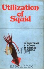 UTILIZATION OF SQUID（1989 PDF版）