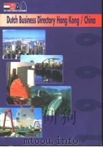 DUTCH BUSINESS DIRECTORY HONG KONG/CHINA PDF电子版封面