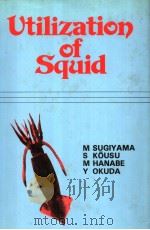 UTILIZATION OF SQUID（ PDF版）
