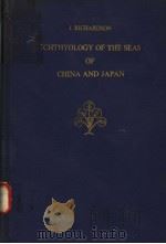 REPORT ON THE ICHTHYOLOGY OF THE SEAS OF CHINA AND JAPAN（ PDF版）
