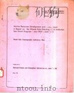 MARINE RESOURCES DEVELOPMENT AND MANAGEMENT A REPORT ON THE WOODS HOLE OCEANOGRAPHIC INSTITUTION SEA PDF电子版封面 DEAN F.BUMPUS