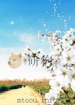 FINE CHEMICALS PDF电子版封面