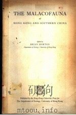 THE MALACOFAUNA OF HONG KONG AND SOUTHERN CHINA PDF电子版封面 9622090214 BRIAN MORTON