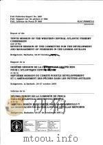 TENTH SESSION OF THE WESTERN CENTRAL ATLANTIC FISHERY COMMISSION  FAO FISHERIES REPORT NO.660（ PDF版）