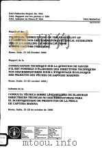 TECHNICAL CONSULTATION ON THE FEASIBILITY OF DEVELOPING NON-DISCRIMINATORY TECHNICAL GUIDELINES MARI PDF电子版封面 9250042442
