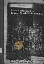 STOCK ASSESSMENT FOR TROPICAL SMALL-SCALE FISHERIES PDF电子版封面 SAUL B.SAILA PHILIP M.ROEDEL