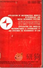 APPLICATION OF MATHEMATICAL MODELS IN HYDROLOGY AND WATER RESOURCES SYSTEMS  IAHS-AISH PUBLICATION N（ PDF版）