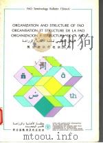 ORGANIZATION AND STRUCTURE OF FAO ORGANISATION ET STRUCTURE DE LA FAO ORGANIZACION Y ESTRUCTURA DE L PDF电子版封面 925003170X