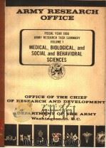 ARMY RESEARCH OFFICE（ PDF版）