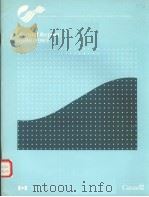 ANNUAL REPORT 1988-1989（ PDF版）