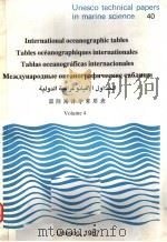INTERNATIONAL OCEANOGRAPHIC TABLES TABIES OCEANOGRAPHIQUES INTERNATIONALES TABLAS OCEANOGRAFICAS INT（ PDF版）